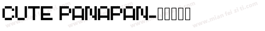 CUTE PANAPAN字体转换
